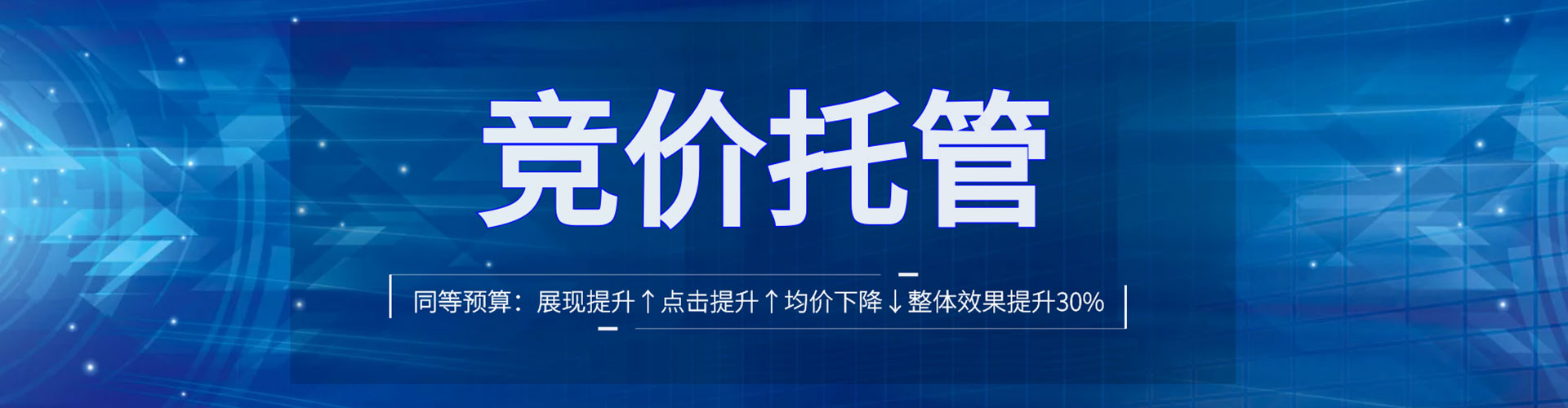 河池百度竞价包年