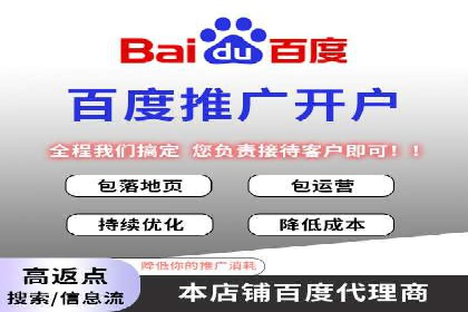 百度竞价个人开户案例分析：效果显著